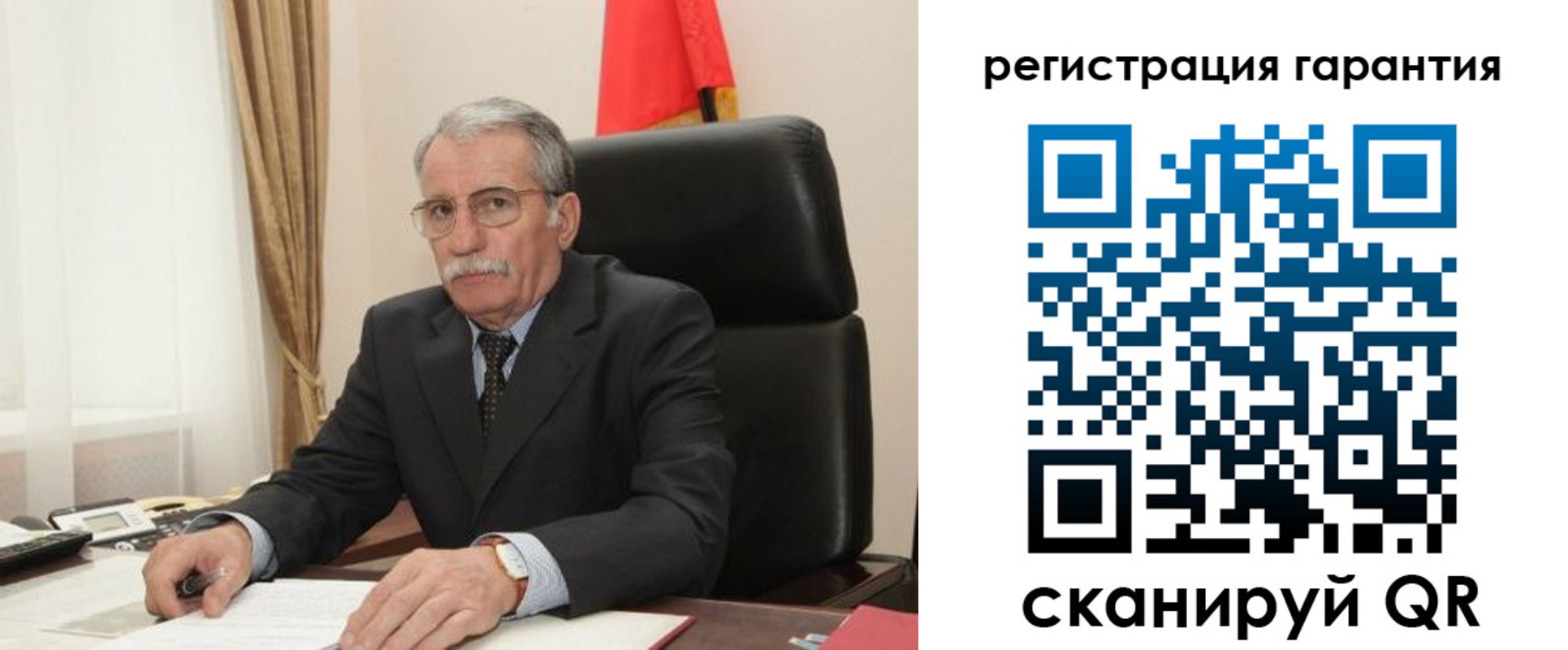 прописка штамп в России